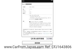 mazda verisa 2006 CFJ1643806