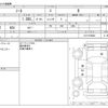 nissan note 2019 -NISSAN--Note DBA-E12--E12-619684---NISSAN--Note DBA-E12--E12-619684- image 3