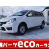 nissan ad-van 2019 -NISSAN--AD Van VZNY12--079729---NISSAN--AD Van VZNY12--079729- image 1