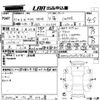 mini mini-others 2019 -BMW 【高松 300わ1184】--BMW Mini XU15M-WMWXU72090TR62382---BMW 【高松 300わ1184】--BMW Mini XU15M-WMWXU72090TR62382- image 3
