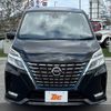 nissan serena 2020 -NISSAN--Serena DAA-HFC27--HFC27-064207---NISSAN--Serena DAA-HFC27--HFC27-064207- image 8