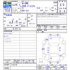 honda n-one 2014 CFJ1195524 image 3