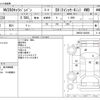 nissan caravan-van 2017 -NISSAN--Caravan Van LDF-VW6E26--VW6E26-022068---NISSAN--Caravan Van LDF-VW6E26--VW6E26-022068- image 3