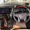 toyota alphard 2015 -TOYOTA--Alphard DBA-GGH30W--GGH30-0010231---TOYOTA--Alphard DBA-GGH30W--GGH30-0010231- image 7