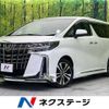 toyota alphard 2022 -TOYOTA--Alphard 3BA-AGH30W--AGH30-0447270---TOYOTA--Alphard 3BA-AGH30W--AGH30-0447270- image 1