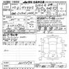 mitsubishi delica-d5 2011 -MITSUBISHI--Delica D5 CV5W-0605876---MITSUBISHI--Delica D5 CV5W-0605876- image 3