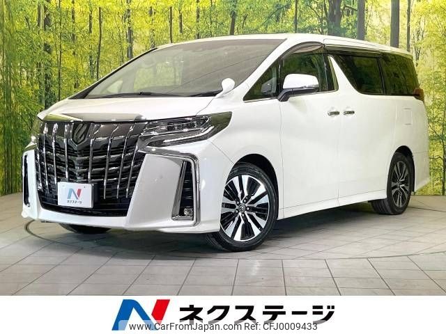 toyota alphard 2018 -TOYOTA--Alphard DBA-AGH30W--AGH30-0207543---TOYOTA--Alphard DBA-AGH30W--AGH30-0207543- image 1