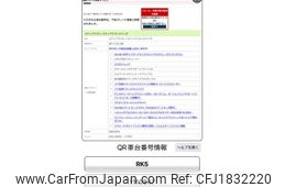 honda stepwagon 2011 CFJ1832220