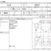 honda fit 2018 CFJ1526982 image 3