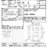 subaru pleo-plus 2014 -SUBARU 【宇都宮 580ﾋ6559】--Pleo Plus LA300F-1514947---SUBARU 【宇都宮 580ﾋ6559】--Pleo Plus LA300F-1514947- image 3