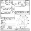 honda n-wgn 2016 -HONDA--N WGN JH1-1208832---HONDA--N WGN JH1-1208832- image 3