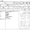 daihatsu boon 2020 -DAIHATSU--Boon 5BA-M710S--M710S-0005350---DAIHATSU--Boon 5BA-M710S--M710S-0005350- image 3