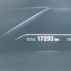 bmw 5-series 2019 CFJ1645999 image 19