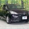 toyota vitz 2015 -TOYOTA--Vitz DBA-NSP130--NSP130-2213603---TOYOTA--Vitz DBA-NSP130--NSP130-2213603- image 17