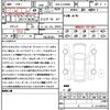 toyota land-cruiser 2023 quick_quick_3DA-FJA300W_FJA300-4042424 image 21