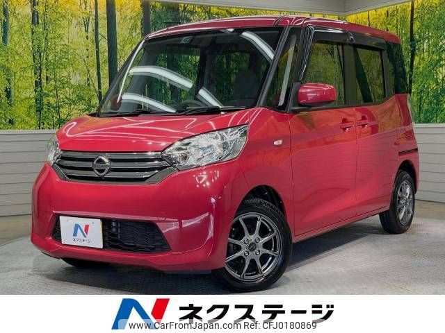 nissan dayz-roox 2014 -NISSAN--DAYZ Roox DBA-B21A--B21A-0069011---NISSAN--DAYZ Roox DBA-B21A--B21A-0069011- image 1