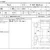 toyota isis 2014 -TOYOTA 【尾張小牧 302ﾀ1362】--Isis DBA-ZGM10W--ZGM10-0062674---TOYOTA 【尾張小牧 302ﾀ1362】--Isis DBA-ZGM10W--ZGM10-0062674- image 3