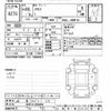 toyota aqua 2016 -TOYOTA 【岐阜 504ﾃ2131】--AQUA NHP10-2555805---TOYOTA 【岐阜 504ﾃ2131】--AQUA NHP10-2555805- image 3