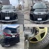 toyota alphard 2019 -TOYOTA--Alphard DBA-GGH30W--GGH30-0032794---TOYOTA--Alphard DBA-GGH30W--GGH30-0032794- image 3