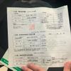 daihatsu esse 2010 -DAIHATSU--Esse DBA-L235S--L235S-2039868---DAIHATSU--Esse DBA-L235S--L235S-2039868- image 27