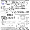 nissan leaf 2017 -NISSAN 【新潟 301ﾔ5108】--Leaf AZE0--223458---NISSAN 【新潟 301ﾔ5108】--Leaf AZE0--223458- image 3