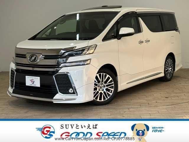 toyota vellfire 2017 quick_quick_DBA-AGH30W_AGH30-0140054 image 1