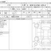 nissan note 2022 -NISSAN 【京都 533ﾔ8880】--Note 6AA-E13--E13-109571---NISSAN 【京都 533ﾔ8880】--Note 6AA-E13--E13-109571- image 3