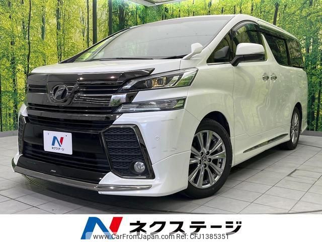 toyota vellfire 2017 quick_quick_AGH30W_AGH30-0135701 image 1