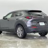 mazda cx-3 2020 -MAZDA--CX-30 3DA-DM8P--DM8P-104981---MAZDA--CX-30 3DA-DM8P--DM8P-104981- image 15