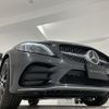 mercedes-benz c-class 2020 -MERCEDES-BENZ--Benz C Class 5BA-205376--WDD2053762F957880---MERCEDES-BENZ--Benz C Class 5BA-205376--WDD2053762F957880- image 5