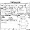 subaru impreza-wagon 2013 -SUBARU 【岡山 】--Impreza Wagon GP7-051665---SUBARU 【岡山 】--Impreza Wagon GP7-051665- image 3