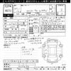 toyota land-cruiser-prado 2020 -TOYOTA--Land Cruiser Prado TRJ150W-0112464---TOYOTA--Land Cruiser Prado TRJ150W-0112464- image 3