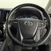 toyota alphard 2020 -TOYOTA--Alphard 3BA-AGH35W--AGH35-0043845---TOYOTA--Alphard 3BA-AGH35W--AGH35-0043845- image 7