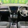 toyota alphard 2016 -TOYOTA--Alphard DBA-AGH35W--AGH35-0009087---TOYOTA--Alphard DBA-AGH35W--AGH35-0009087- image 2