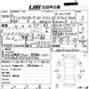 toyota land-cruiser 1993 CFJ1654847 image 3