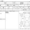 toyota tank 2020 -TOYOTA--Tank DBA-M900A--M900A-0478410---TOYOTA--Tank DBA-M900A--M900A-0478410- image 3