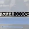 isuzu elf-truck 2017 CFJ1827680 image 48