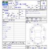 nissan serena 2013 CFJ1538779 image 3
