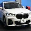 bmw x1 2020 -BMW--BMW X1 3DA-AD20--WBA32AD0703M41482---BMW--BMW X1 3DA-AD20--WBA32AD0703M41482- image 26