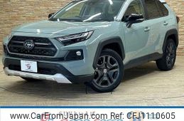 toyota rav4 2022 quick_quick_6AA-AXAH54_AXAH54-2011771