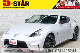 nissan fairlady-z 2020 -NISSAN--Fairlady Z CBA-Z34--Z34-640430---NISSAN--Fairlady Z CBA-Z34--Z34-640430-