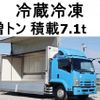 isuzu forward 2010 CFJ1771724 image 1
