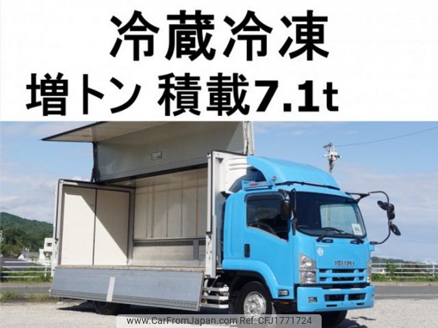 isuzu forward 2010 CFJ1771724 image 1