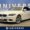 bmw 5-series 2016 -BMW--BMW 5 Series DBA-XG20--WBA5A32090D792933---BMW--BMW 5 Series DBA-XG20--WBA5A32090D792933- image 1