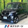 nissan roox 2020 -NISSAN--Roox 4AA-B45A--B45A-0308211---NISSAN--Roox 4AA-B45A--B45A-0308211- image 1