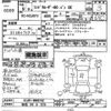 toyota land-cruiser 1997 -TOYOTA 【新潟 100ｻ7375】--Land Cruiser HZJ81V-0006162---TOYOTA 【新潟 100ｻ7375】--Land Cruiser HZJ81V-0006162- image 3