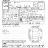 toyota harrier 2014 -TOYOTA--Harrier ZSU60W-0014318---TOYOTA--Harrier ZSU60W-0014318- image 3