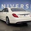 mercedes-benz s-class 2015 -MERCEDES-BENZ--Benz S Class LCA-222004--WDD2220042A209405---MERCEDES-BENZ--Benz S Class LCA-222004--WDD2220042A209405- image 15