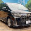 toyota alphard 2020 -TOYOTA--Alphard 3BA-AGH35W--AGH35-0044438---TOYOTA--Alphard 3BA-AGH35W--AGH35-0044438- image 17