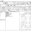 mitsubishi delica-d5 2021 -MITSUBISHI 【岩手 330ﾈ1937】--Delica D5 3DA-CV1W--CV1W-2307570---MITSUBISHI 【岩手 330ﾈ1937】--Delica D5 3DA-CV1W--CV1W-2307570- image 3